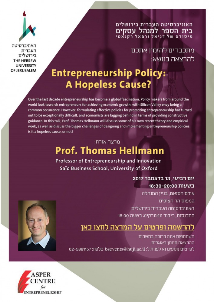 Asper Lecture